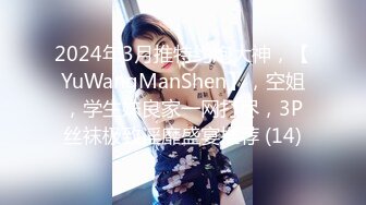 结婚刚两个月的新婚少妇就偷偷出来让我满足她