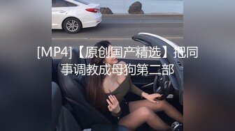 骚熟女两男两女4P啪啪，情趣装网袜口交上位骑乘抽插