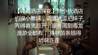 [MP4]STP27697 91YCM024 姐夫给小舅子约炮 ▌莉娜▌网丝情趣兔女郎 肏穴非常有滋味 狂怼白虎爆射娇嫩美乳 VIP0600