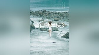 【新片速遞】冰雪女神.这音容音貌粉翘的肉臀，性感的身材，笔挺的奶白兔 居家诱惑，你孤单了吗，来看看骚舞！[38M/MP4/03:44]