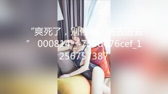 [MP4/ 554M] 丰满黑丝嫂子 你哥整天忙着游戏 好久没碰男人的鸡吧了 啊啊 好大我都疏了