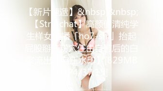 【新片速遞】&nbsp;&nbsp;✨【Stripchat】高颜值清纯学生样女主播「ho7-shi」抬起屁股掰开粉穴任由自慰后的白浆流出【自压水印】[829MB/MP4/37:15]