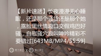 【新片速遞】 ✨175极品高颜值奔驰车模真的会玩，大屁股长腿吃完大鸡巴疯狂骑乘[873M/MP4/1:15:17]