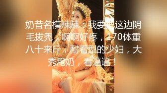 《最新宅男精品福利》青春无敌萝莉风可盐可甜极品反差美少女【艾米】微露脸私拍，被黄毛富二代调教各种肏内射 (10)