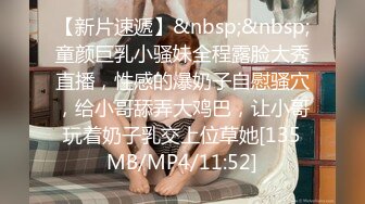 STP18750 全网最美白皙巨乳，大眼女仆情趣女神白虎干净小穴，和闺蜜互玩，闺蜜拿着假JB插入美穴白浆溢出高潮连连