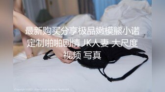 露脸大奶人妻 舒不舒服 自己摸摸胸 还是操别人家的老婆爽