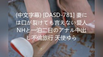 [hmn-210] 新人 バイバイ、早漏くん。セフレの事が好きだけど早漏エッチに満足できなくて絶倫中出し志願 AV DEBUT 音羽美波