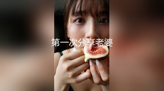 稀缺重口~虐菊萌妹【点点】2024自慰爆菊~炮击双插视频合集【43V】 (41)