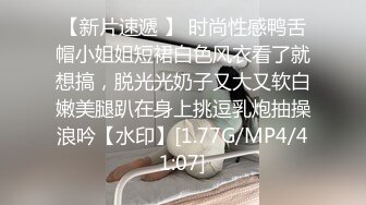 STP15587 极品美女中韩混血网红超诱惑性爱私拍 诱惑口交剥开包皮用力吸舔这感觉棒极了 无套后入冲刺浪叫