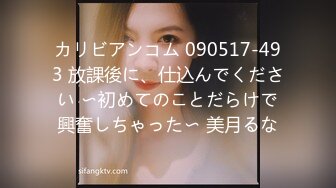 [MP4/ 769M] 爱吃JB的美女骚货，抽插小嘴深喉，69姿势互舔骚逼，骑乘位爆草