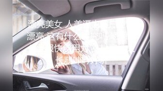 [MP4/622MB]【AI增强】【太子探花】20岁校花相遇在长沙的夜，肆意玩弄调教，看了让人心碎不已