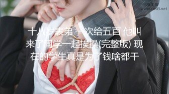 XK8158 董悦悦 草莓口味的巨乳女房东 星空无限传媒