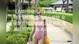 【酒店偷拍】终极舔狗演示清纯漂亮乖乖女终于把妹子脱光了害羞缠绵真情流露精彩佳作 (2)