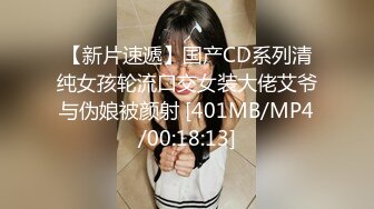 【新片速遞】【颜值网红女神难得收费秀】C罩杯极品美乳，又大又圆，一线天馒头逼，站在椅子上掰穴，里面已经很湿，一直叫爸爸很诱人[2.35G/MP4/03:40:18]