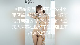 甜美日系妹性爱自拍流出 (3)