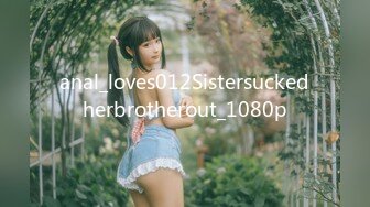 anal_loves012Sistersuckedherbrotherout_1080p