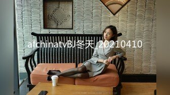 afchinatvBJ冬天_20210410