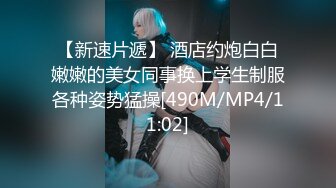 [MP4]STP28610 起点传媒 性视界传媒 XSJ070 第一天上班的女间谍 佳芯 VIP0600