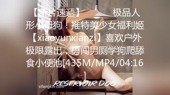 【新片速遞】 ⚫️⚫️极品人形小母狗！推特美少女福利姬【xiaoyunxianzi】喜欢户外极限露出，勇闯男厕学狗爬舔食小便池[435M/MP4/04:16]