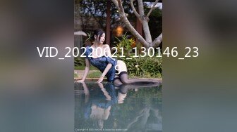 ED Mosaic 平时乖巧懂事的粉鲍21岁女大生想尝试多P (2)