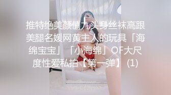 【午夜寻花花】长腿御姐黑丝美乳，风骚口交，近景掰穴，浪叫连连高潮阵阵，香艳刺激撸管佳作不可错过