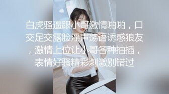 ✿超颜值女神✿顶级反差白富美〖Cncmeng〗古装美人观音坐莲外人眼中的女神，被当成妓女一样狠狠羞辱，颜值党福利