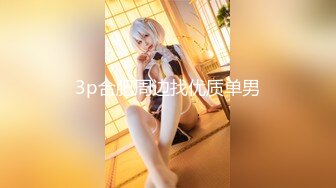 【新片速遞】 ✨【男娘控狂喜】二次元混血美妖TS「nano」OF露脸大尺度私拍 花式道具虐阴虐菊爆浆精液地狱【第十五弹】[5G/MP4/1:55:58]