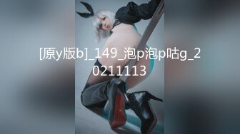 [MP4/299M]1/8最新 这个美女比较骚肉丝大屁股翘起吃屌各种姿势轮番操VIP1196