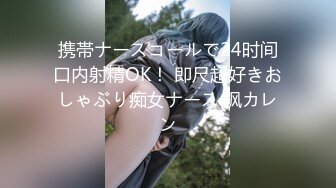 济宁骚妻3p已成瘾-约炮-真实-单男-电话-体育生