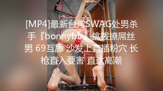 STP17907 两个妹子留下一个啪啪，穿上黑色网袜沙发上操后入骑坐猛操