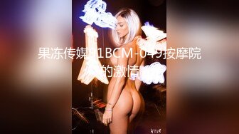 【新片速遞】&nbsp;&nbsp;⚡专约极品良家大神『LLLxxxLLL』学舞蹈的一个姐姐 姐姐男朋友不在家 在她家里 疯狂的迎合我 内s别人女朋友真的刺激[706M/MP4/16:22]