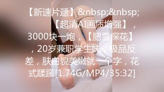 STP23803 两个萝莉少女的激情4P 奶油盛宴涂抹全身让小哥哥舔弄好刺激 一起口交大鸡巴床上被两个小哥爆草 精彩刺激