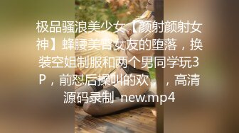 眼镜熟女阿姨 撅着屁屁被老公公无套输出 先操骚逼再爆老菊花 最后内射骚逼