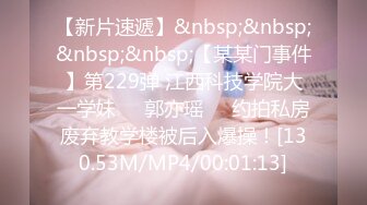 TMP0062 李薇薇 女学生上约炮网站破处 天美传媒