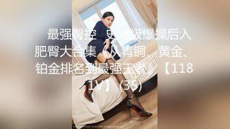 【极品女神超级核弹】秀人顶级女神『王馨瑶』最新私拍 JK麻衣制服 K制服套装无限诱惑 超性感美乳诱惑