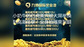 ★☆《土豪重金定制》★☆艺校舞蹈系9分颜值极品身材气质女神【小桃子】露脸私拍，动感裸舞+疯狂紫薇，你就说现在还有纯的妹子吗