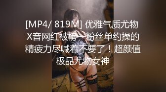 最新推特露出系网红女神FMiu00-1