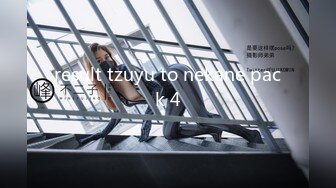 result tzuyu to nekane pack 4