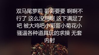 边给老公打电话，边被我操，大奶妹子，爽！