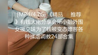 (蘿莉社)(lls-296)(20240121)極品男科女醫生用身體幫患者治療無套啪啪-球球