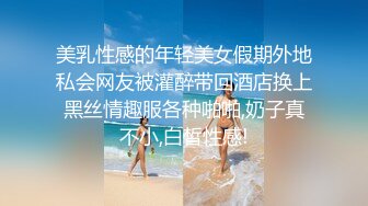 TWAV003深爱我的巨乳妻子在后座无限呻吟