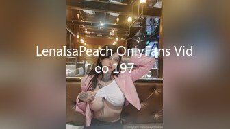 LenaIsaPeach OnlyFans Video 197