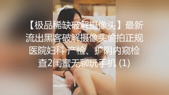 后入大屁股女老师，叫声可射