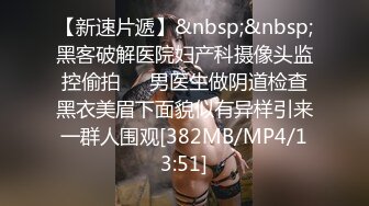 [MP4]STP27339 最新瑜伽教练的私教服务多办几张卡加几千块睡一次-女神菲菲 VIP0600