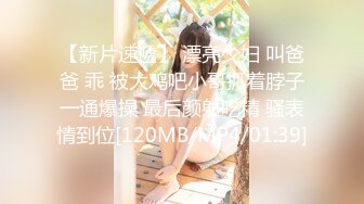 [MP4]STP29776 《最新流出顶级女体写真》稀少白虎一线天馒头B白皙大奶极品女模裸体瑜伽瑜伽裤掏个洞练着练着就没了 VIP0600