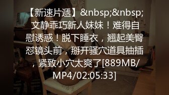 8月新破解网络摄像头店铺打佯和媳妇啪啪+客户刚走老板就迫不及待秘书在办公室偷情