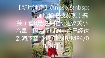 [MP4/ 848M] 极品美女的诱惑跟钢珠大鸡巴纹身男友啪啪，交舔弄大鸡巴样子真骚，各种道具蹂躏骚穴