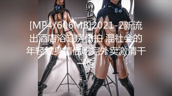 国产AV 蜜桃影像传媒 PMX043 JK女高校直播主 斑斑