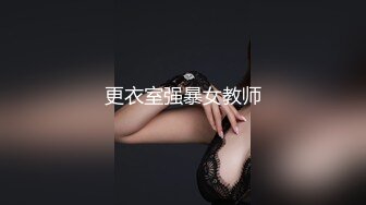 【探花新人约嫩妹】大胸00后小姐姐，约到家中啪啪，小穴超紧直喊疼，激情啪啪香艳刺激撸管佳作