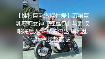 【新片速遞】&nbsp;&nbsp;一天不挨草就难受的骚女，全程露脸穿上丝袜诱惑狼友，给沙发上的男友口交大鸡巴，各种抽插爆草浪叫不止好骚[393MB/MP4/43:46]